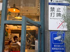 -Be Lived Cafe比例咖啡(摩天轮店)