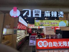 -逗号立方