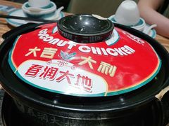 -春润大地海南椰子鸡(沙井京基百纳广场店)