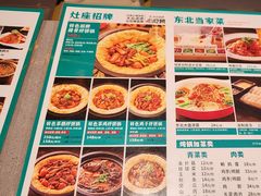 -灶座小锅烀饼·铁锅炖(全国总店)