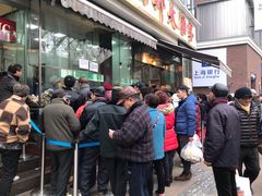 等位区-上海市长春食品商店(淮海中路店)