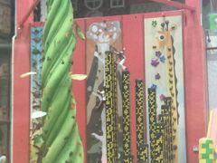 -蒙特利亲子乐园