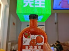 贵族血橙-Mr.Fruits水果先生(朝阳门悠唐店)