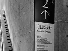 -猫的天空之城概念书店(苏州诚品店)