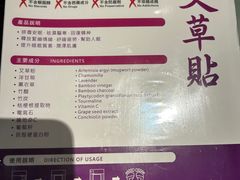 -屈臣氏(黄埔花园店)