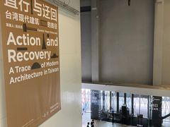 -上海当代艺术博物馆