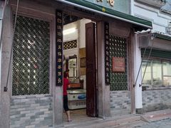 门面-飘香小食店(国平路店)