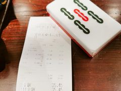 -成都你六姐·牛肉冒菜(城市集市合生汇店)