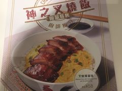 -翠华餐厅(宝安壹方城店)