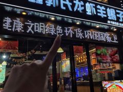 -鑫郭氏·南昌20年大排档(红谷滩旗舰店)