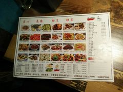 菜单-嵇大厨好灶头农家菜