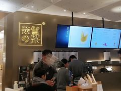 -奈雪的茶(市百一店)