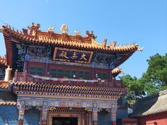 -大召无量寺