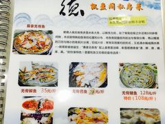 -凯盈阁·顺德私房菜·桑拿鸡