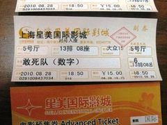 -星美国际影商城(虹口店)