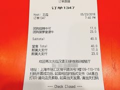 账单-汉堡王(徐汇绿地缤纷店)