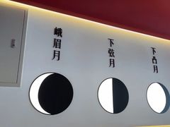 -攸州小镇家湘菜(小米科技园店)
