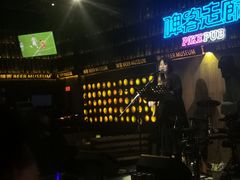 -啤客走廊