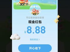 -必胜客(兴华中路PH店)