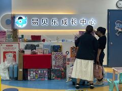 -易贝乐少儿·英语(金沙天街中心)