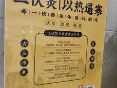 -康逸居·始于2002(海安店)