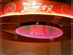 -鱼无双·酸菜鱼(来凤街店)