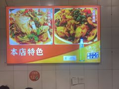 -鸿顺老铁锅美蛙鱼府(解放碑店)