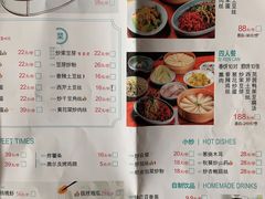 菜单-老昌春饼(新天地店)