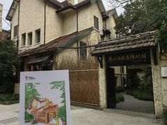 -上海蔡元培故居陈列馆