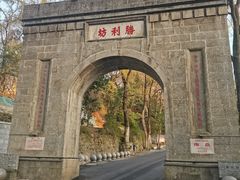 -南岳衡山风景名胜区