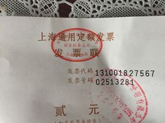-上海市东方医院(总院)