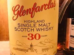 -Ai Whisky Shop