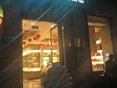 -吴裕泰茶庄(鼓楼店)