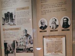 -中国近现代新闻出版博物馆