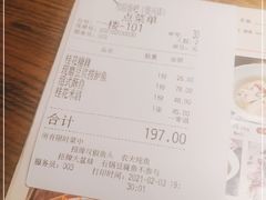 -70后饭吧(府河街店)