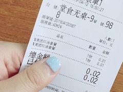 -吴家馄饨
