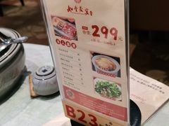 -如丰晟宴(长安万达店)