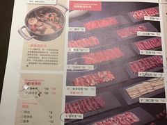 -左庭右院鲜牛肉火锅(南通CBD大有境店)