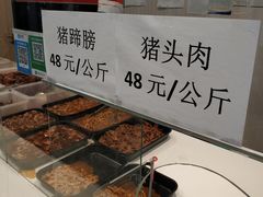 -李坚平鸭脖坊(汇嘉时代广场店)