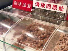 -生活林(河北路店)