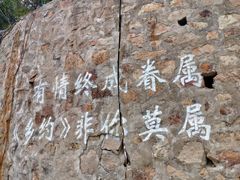 -东莞观音山旅游风景区