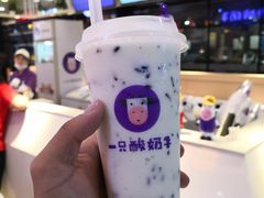 原味酸奶紫米露-一只酸奶牛(海珠美食街店)
