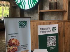 -星巴克臻选(湖滨道店)