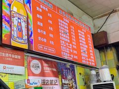 -王记生烫牛杂面馆(兰陵路店)