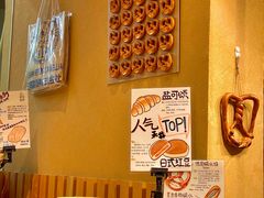 -天井·丑面包搭咖啡