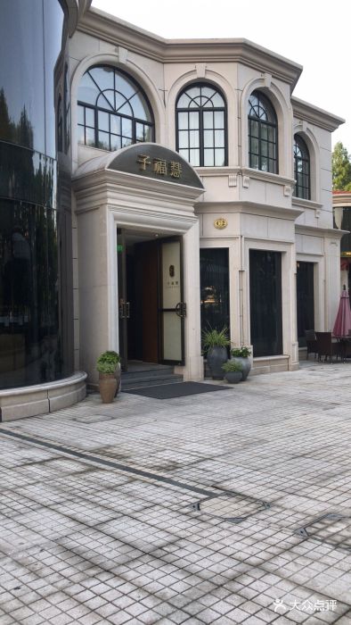 子福慧图片 - 第103张