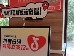 -嘉和一品粥(马家堡店)