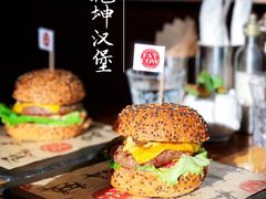 -FAT COW(虹梅路店)