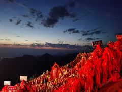 -华山风景名胜区