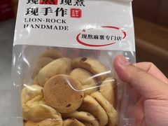 -君之狮子山·轻糖烘焙(松江印象城店)